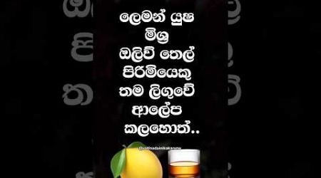 ඔයාට හිතාගන්නවත් බෑ වෙනදේ