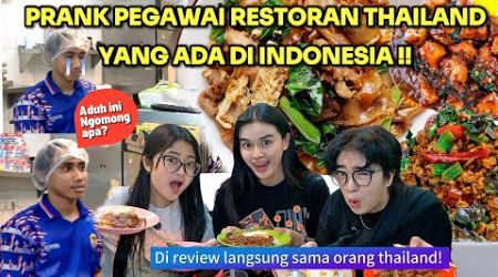 PRANK PEGAWAI RESTORAN THAILAND YANG ADA DI INDONESIA !