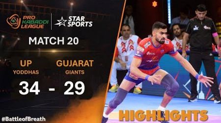 UP Yoddhas register their third win of this #BattleOfBreath | #ProKabaddiOnStar 2024 HIGHLIGHTS