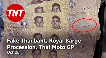 Careless fake bank notes, Bangkok Royal Barge Procession, Thai Moto GP - Oct 28