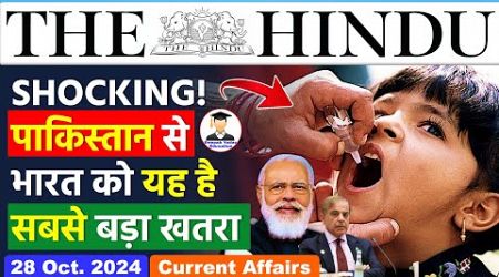 The Hindu Newspaper Analysis | 28 October 2024 | Current Affairs Today | Daily Current Affairs UPSC