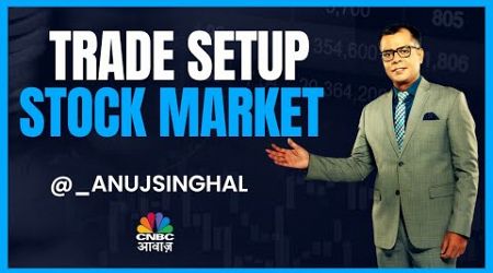 Stock Trading Strategy Today Live: Stock Market | Share Market | Latest Business News | CNBC Awaaz