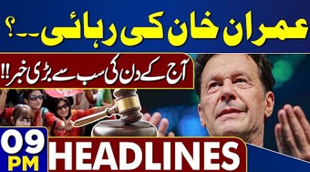 Imran Khan Release? | Shock to Govt | PTI Workers Happy | CJP Yahya Afridi | Wicket | 09PM Headlines