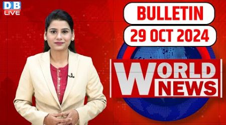 World News | ख़बरें विदेश की | US Election | Donald Trump | Lebanon | International News | #dblive