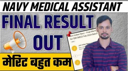 Navy Medical Assistant 2024 Final Result Out II Navy Medical Assistant Final Result Out Cut Off