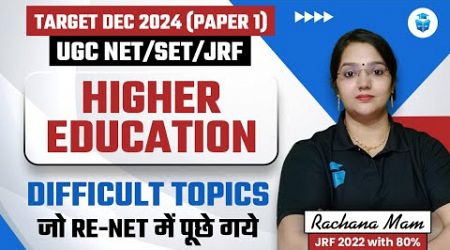 UGC NET Paper 1 Higher Education Difficult Topics Asked in Re-NET 2024 | Rachana Mam JRFAdda