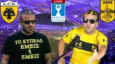 Live σχολιασμός ΑΕΚ-ΑΡΗΣ με Χατζηνάκο-Μπουγάτσα