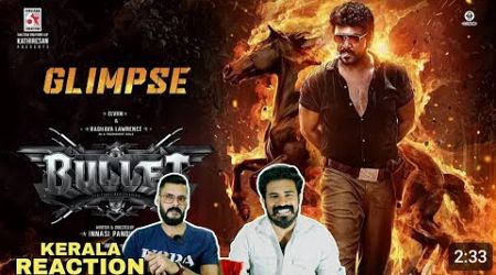 Bullet Glimpse Reaction Malayalam | Raghava Lawrence Elviin | Innasi Pandiyan | Entertainment Kizhi