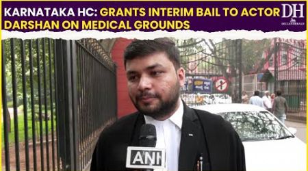 Karnataka HC : grants interim bail to actor Darshan on medical grounds