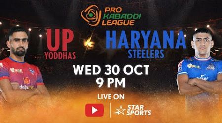 Pro Kabaddi League 11 | FULL MATCH LIVE | UP Yoddhas vs Haryana Steelers | 30 OCT, 9 PM