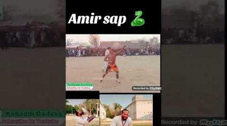 Amir sap international kabadi palyer