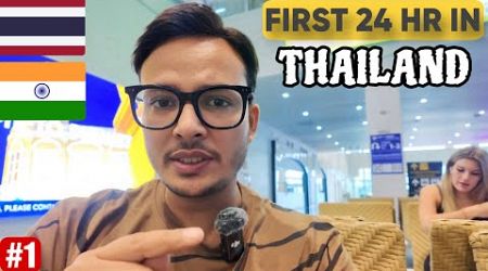 MY FIRST 24 HOURS IN THAILAND WERE SHOCKING! DIDN&#39;T EXPECT THIS *INDIAN IN THAILAND