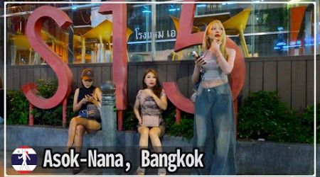 Sukhumvit Road walk from Asok to Nana, updated on October 26, 2024.