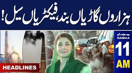 Samaa News Headlines 11 AM | Punjab Govt in Action | 30 OCT 2024 | SAMAA TV