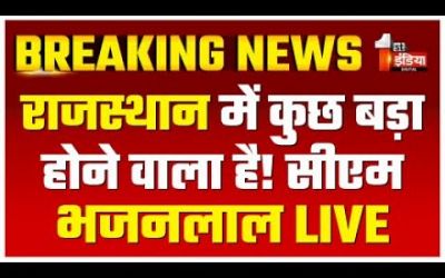 Breaking News: CM Bhajanlal Sharma पहुंचे सचिवालय | Rising Rajasthan | Jaipur News | Politics News