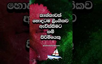 අනිවාර්යයෙන්ම මේ විදිහෙ නම් පුලුවන් 