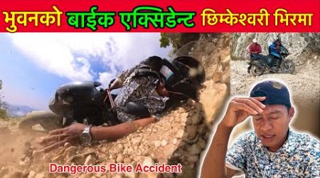 Bike Accident In छिम्केश्वरी भिर Bhuwan Singh Thapa / Most Dangerous Motovlog / Travel Video Nepal