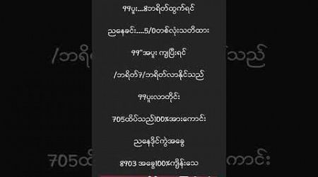 ဒိုင်ကွဲဆော်ကြဟေ့