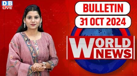 World News | ख़बरें विदेश की | US Election | Donald Trump | Lebanon | International News | #dblive