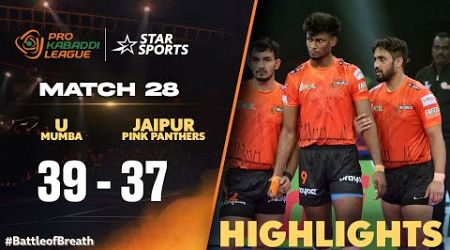 பலம் வாய்ந்த Jaipur-ஐ Win பண்ணிட்டாங்க U Mumba | #ProKabaddiOnStar