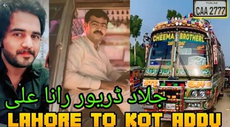 The High Speed Travel in Bus | With Pakistani Famous TikToker Driver Rana Ali | Lahore to Kot Addu