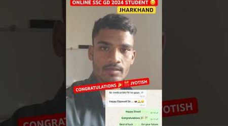 ONLINE STUDENTS CLEARED SSC GD 2024 PHYSICAL &amp; MEDICAL 