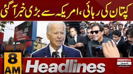 PTI Protest | Ali Amin Big Statement | Govt In Action | 08 AM News Headlines | 01 Nov 2024