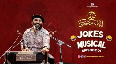 Smileram 2.0 | Epi 1 | Jokes Musical | Sairam Dave’s Most Popular Laughter Show