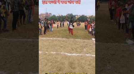 Long jump practice 