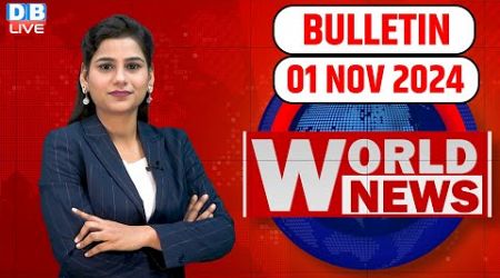 World News | ख़बरें विदेश की | US Election | Donald Trump | Lebanon | International News | #dblive