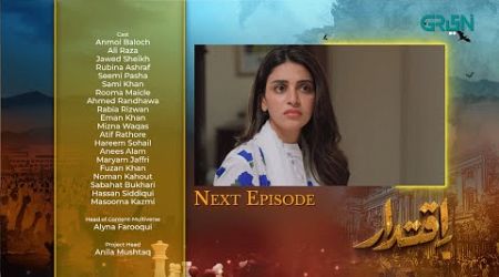 Iqtidar | Next Episode 15 Teaser | Anmol Baloch | Ali Raza | Green TV Entertainment