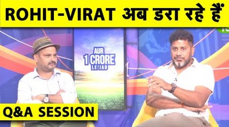 Q&amp;A SESSION: क्या ROHIT-VIRAT और TEST CRICKET में फासला बढ़ते जा रहा है? COLLAPSE ने 3rd TEST फंसाया