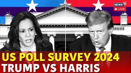 Trump Vs Kamala: US Poll Survey 2024 Live | US Elections 2024 Latest News: Who Will Win? | | N18G