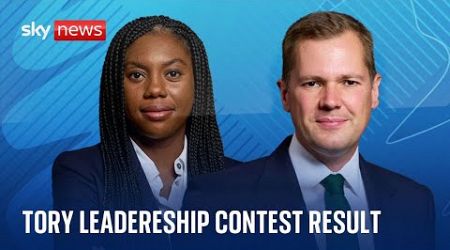 Watch live: Conservative leadership result - A special programme