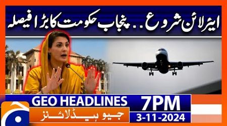 Punjab Govt big Announcement! | Geo News 7 PM Headlines | 3 November 2024