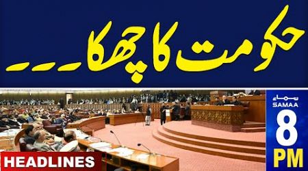 Samaa News Headlines 08 PM | Govt Big Decision | Latest Update About Smog | 03 NOV 2024 | SAMAA TV