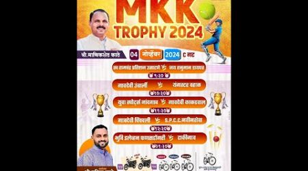 MKK TROPHY 2024 !! NAGZARI !! #DAY_1