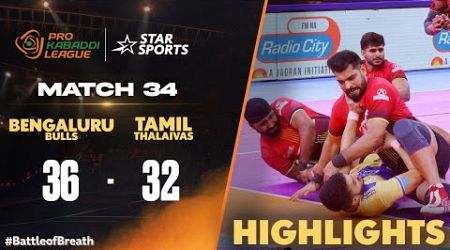 Bengaluru Bulls register their 2nd win of the season | #ProKabaddiOnStar 2024 HLS