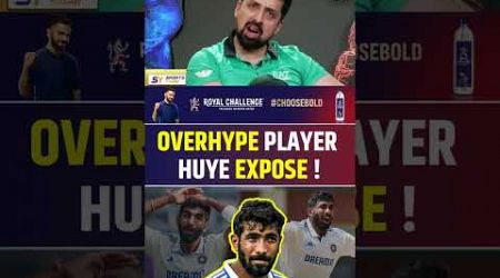 OVERHYPE PLAYER HUYE EXPOSE ! #rohitsharma #viratkohli #jaspritbumrah