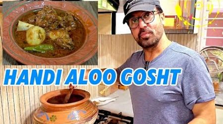 Aloo Gosht maa jee ki recipe | janrambo | sahibarambo | food | entertainment