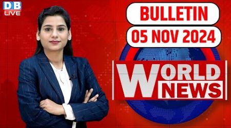 World News | ख़बरें विदेश की | US Election | Donald Trump | Lebanon | International News | #dblive