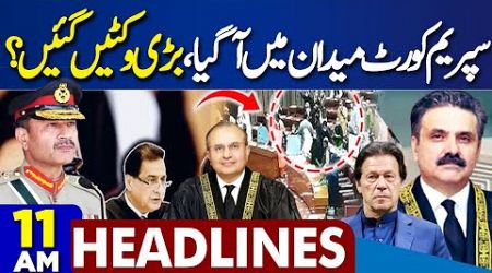 Supreme Court Steps In After Govt Passes Army Chief Tenure Bill | US Election Update 11AM Headlines