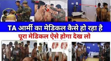 TA army Medical kaise ho rha ha 2024 | TA army Medical 2024 kaise hota ha 2024