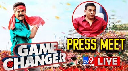 Game Changer Press Meet LIVE | Ram Charan | Kiara Advani | S J Surya | Shankar | Dil Raju - TV9