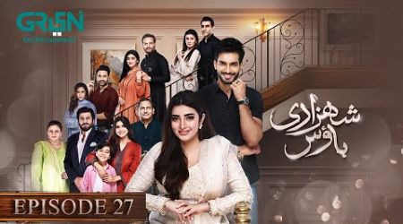 Shehzadi House Episode 27 [ENG CC] Nawal Saeed | Omer Shahzad | 5th November 2024 | Green TV