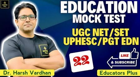 UGC NET EDUCATION, UPHESC Assistant Professor/PGT Education #educators_plus