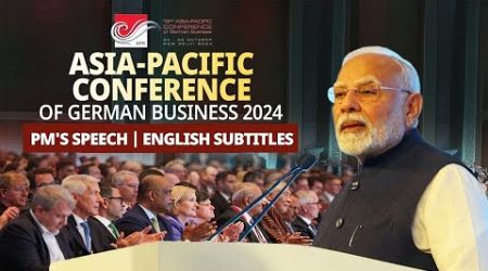 PM Modi&#39;s speech at Asia-Pacific Conference of German Business 2024 | English Subtitles