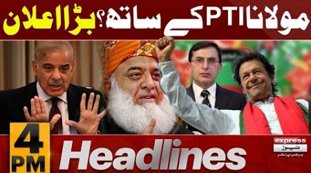 Maulana With Imran Khan? | Govt In Trouble | News Headlines 4 PM | 05 Nov 2024 | Pakistan News