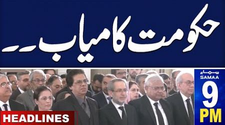 Samaa News Headlines 09 PM | Govt&#39;s Victory | 05 NOV 24 | SAMAA TV