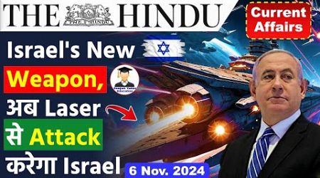 The Hindu Newspaper Analysis | 6 November 2024 Current Affairs Today | 6 Nov 2024 Current Affairs